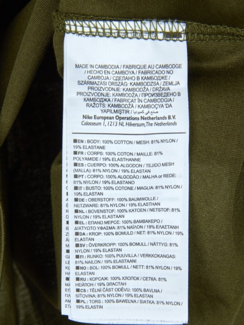 NIKE - niebanalna bluzka piękny kolor - XS/S